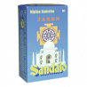 JABON SANDALO